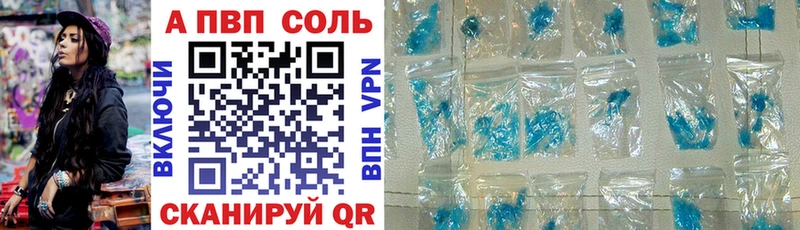 наркота маркетплейс официальный сайт APVP кристаллы Верхоянск