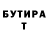 Кетамин VHQ skateboard man