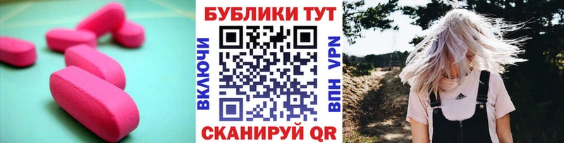 OMG как войти  Верхоянск  Экстази DUBAI 