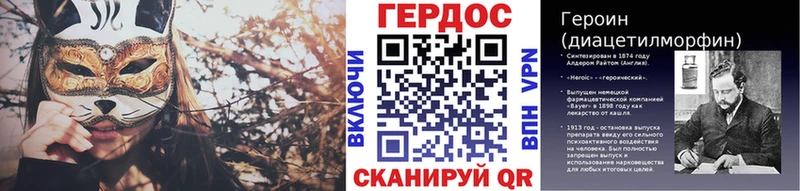 Героин белый  Верхоянск 
