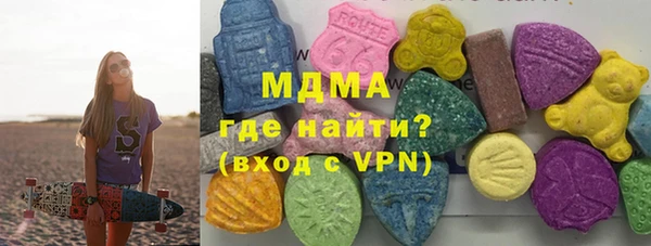 амфетамин Абдулино