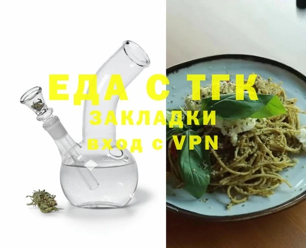 таблы Абинск