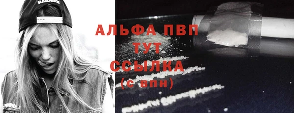 амфетамин Абдулино