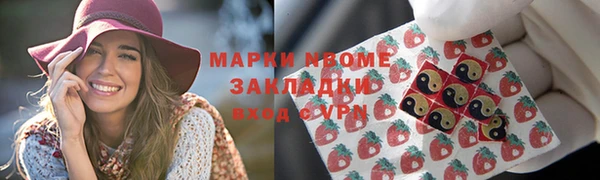 прущая мука Абаза