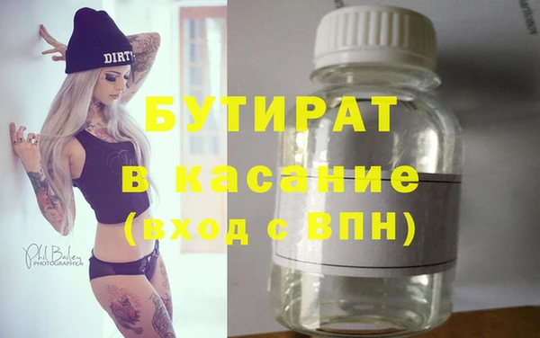 таблы Абинск