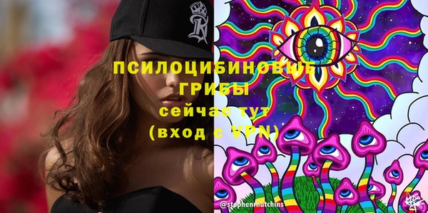 амфетамин Абдулино