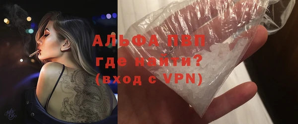 таблы Абинск