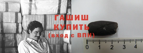амфетамин Абдулино