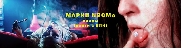 таблы Абинск