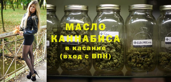 амфетамин Абдулино