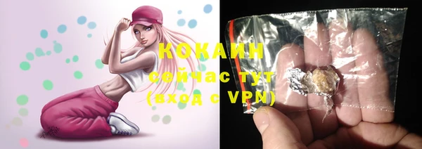амфетамин Абдулино