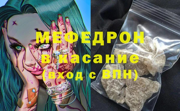 амфетамин Абдулино