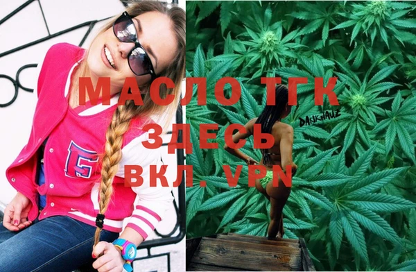 таблы Абинск