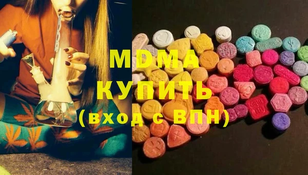 прущая мука Абаза