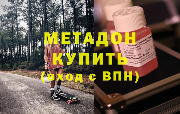 таблы Абинск