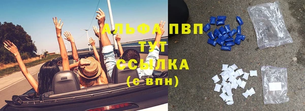 амфетамин Абдулино
