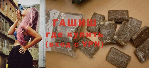 амфетамин Абдулино