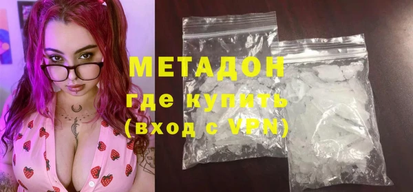 таблы Абинск
