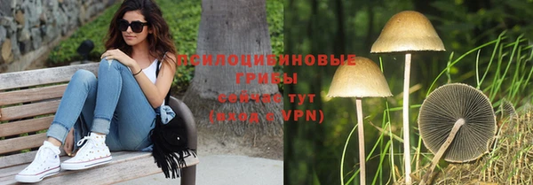 амфетамин Абдулино