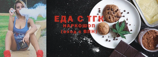 прущая мука Абаза