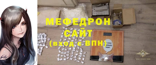 амфетамин Абдулино