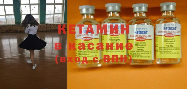 2c-b Алексин