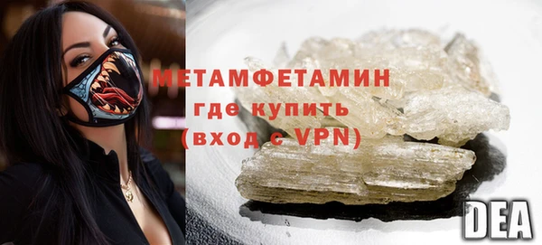 амфетамин Абдулино