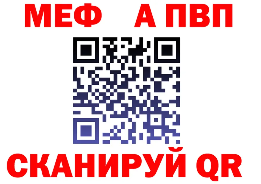 МЕТАДОН VHQ ТОР мориарти KRAKEN Верхоянск