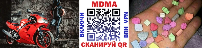 купить  сайты  Верхоянск  MDMA молли 