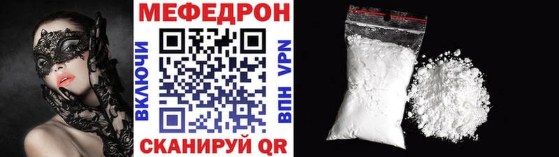 как найти закладки MEGA маркетплейс МЕФ VHQ Верхоянск