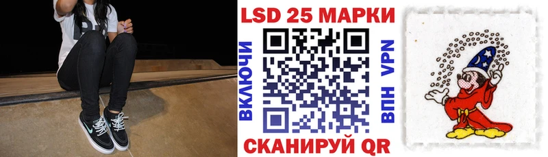 Марки N-bome 1500мкг Верхоянск