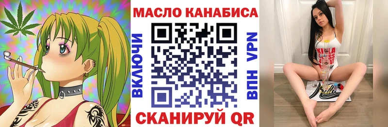 ТГК вейп  Верхоянск 